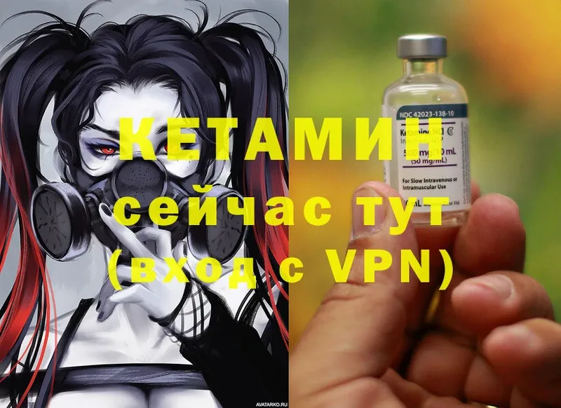 дарк нет какой сайт  Киренск  КЕТАМИН ketamine 